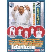 Wu-style Taijiquan Exercise for Invigoration of Physique( 8 Methods for Treating Diabetes) ??? Traditional Wu-style Taichiquan - (WT4H)