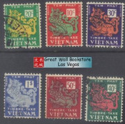 South Vietnam Stamps - 1952 , Sc J1-6, Postage Due Stamps - The Temple Lion, Used/Mint mix - (9V05M)