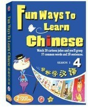 Fun Ways To Learn Chinese 4 (book + 2DVDs + Chinese word cards) (English and Chinese Edition) - (WL69) Fun Ways To Learn Chinese 4 (book + 2DVDs + Chinese word cards) (English and Chinese Edition) - (WL69)