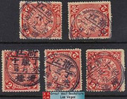 China Stamps - 1905, Sc 112, China Imperial Post, 5 different with Zhe Jiang cancels - Used (9C0EJ)
