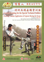 Practical Combat Application of Capture Boxing for Scout (WMCU)
