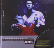 Jacky Cheung - Snow Wolf Lake (2 Audio CDs) (WVCC)