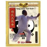 Yang-style Taiji Quan I (DVD) - (WT6P)