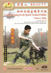 Defence Skills (WMD4)