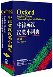 牛津英汉汉英小词典(新版) 平装 Oxford English-Chinese Chinese-English Minidictionary (W03D) 牛津英汉汉英小词典(新版) 平装 Oxford English-Chinese Chinese-English Minidictionary (W03D)