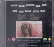 Xu Wei : In Somewhere Else (WV2R)