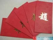 Chinese Red Envelope with Your Family Surname 百家姓紅包 "ZHAO 趙" (gold embossing envelope size: 3.15" x 6.15" ) pack of 5 red envelopes (WX05)