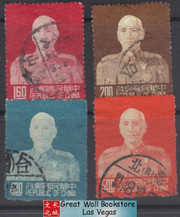 Taiwan Stamps : 1953 TW R80 Scott  1084, 1086, 1088, 1089  President Chiang Kai-shek Issue, Taipei Print - Used - (9T0G9)