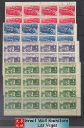 China Stamps - 1947, Sc 764-7 Mobile Post Offce - Block of 16 - MNH, F-VF - (9C0GF)