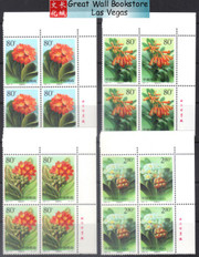 China Stamps - 2000-24 , Scott 3070-73 Clivia - Imprint Block of 4 - MNH, F-VF - (9307D)