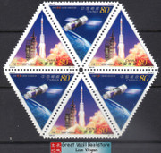 China Stamps - 2000-22 , Scott 3065 First Successful Test Flight of China's Shenzhou Spaceship - Circular Block of 3 - MNH, VF - (9306M)