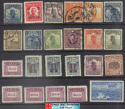 China Stamps - 1923-47, 23 different stamps collection - used/mint - (9C0GN) China Stamps - 1923-47, 23 different stamps collection - used/mint - (9C0GN)