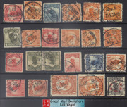 China Stamps - Pre-1949, 23 with good postmarks by various region in China, used - (9C0GQ) China Stamps - Pre-1949, 23 with good postmarks by various region in China, used - (9C0GQ)