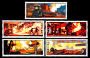 China Stamps - 1978, China Stamps - 1978, T26, Scott 1415-19 Iron and Steel Industry - MNH, F-VF  (91415)