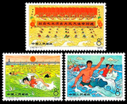 China Stamps - 1976, J10, Scott 1278-80 Be Tempered in Big Rivers and Seas - MNH, F-VF (91278)