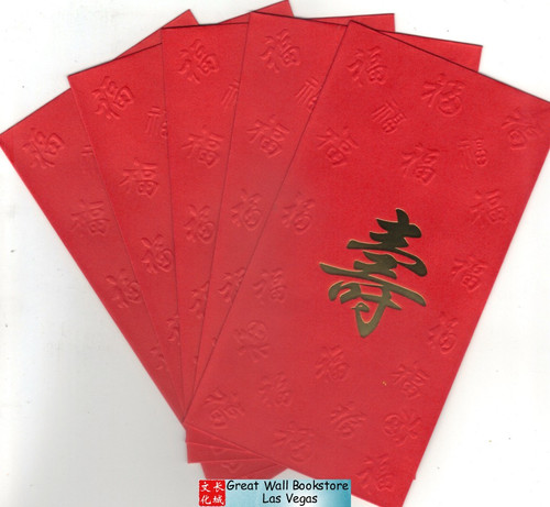 Chinese Red Envelope for Birthday (with gold embossing size: 3.5" x 6.5" ) Total 6 envelopes (WXKC)