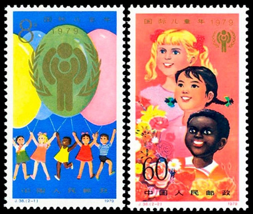 China Stamps - 1979, J38, Scott 1477-78 International Year of the Child, MNH, F-VF (91477)