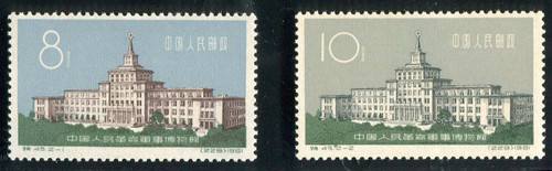 China Stamps - 1961, S45, Scott 588-589 Chinese People's Revolutionary Military Museum, MNH, F-VF (90588)