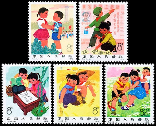 China Stamps - 1975, T14, Scott 1245-49 Children of New China, MNH, F-VF (91245)