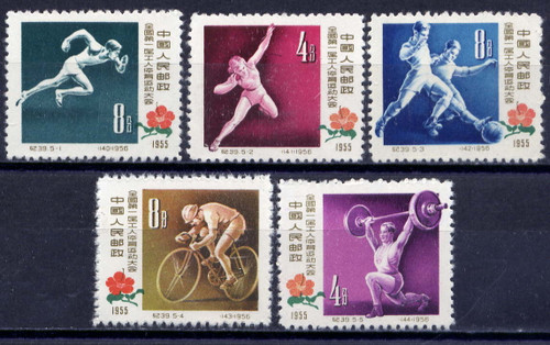 China Stamps - 1957, C39, Scott 306-310 1st All China Workers' Athletic Meet, MNH, F-VF (90306)