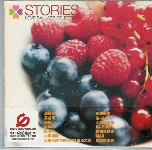 Stories: Japanese Love Ballade Selection (Hiro, Every Little Thing, Daichi, Globe, M-flo, Do As Infinity Hitomi) (WVC3)