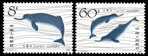 China Stamps - 1980, T57, Scott 1645-46 Chinese River Dolphin, MNH, F-VF (91645)