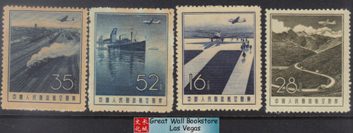 China Stamps - 1957 , A2 Sc C6-9, Air Mail Stamps 2nd Series, MNH, F-VF - (900CA)