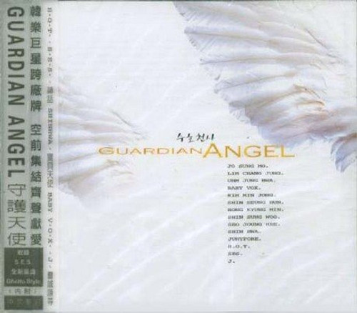守護天使/GUARDIAN ANGEL (taiwan import) (WV8C) 守護天使/GUARDIAN ANGEL (taiwan import) (WV8C)