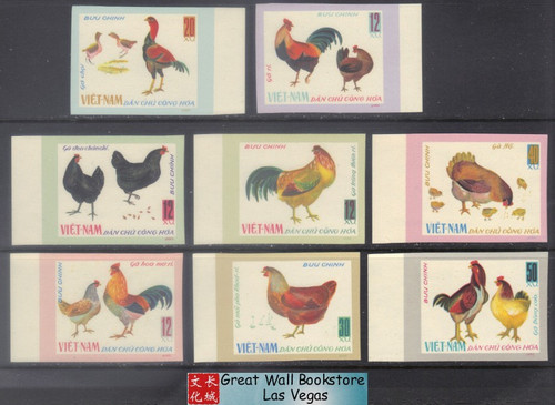 Vietnam Stamps - 1968, Sc 484-91 Chickens - imperf - MNH, F-VF (9N0AF)
