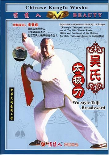 Wu-style Taiji Broadsword (WT04)