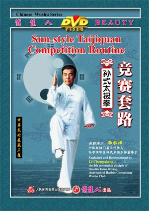 Sun-style Taijiquan Competition Routine (WT6L)