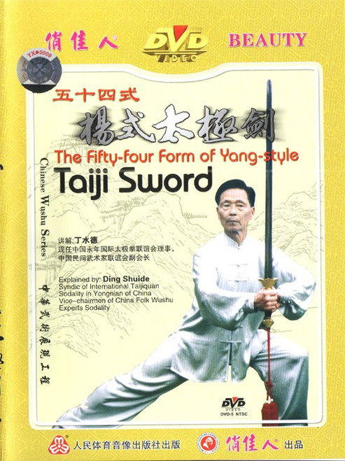 The Fifty-four Form of Yang-style Taiji Sword (WT67)