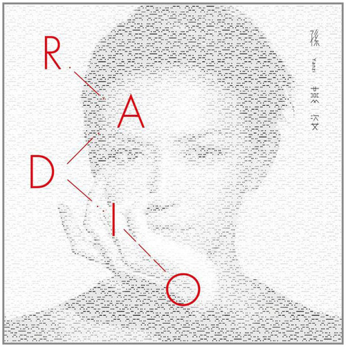 Stefanie Sun (Sun Yanzi) :  孙燕姿:Radio(CD+DVD) 套装  (WVAJ)