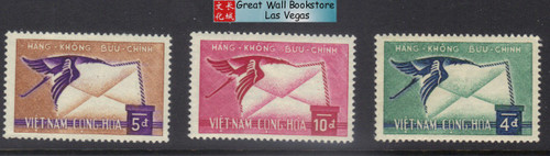 South Vietnam Stamps - 1960 , Sc C12, C13, C14, Not complete set - Crane Carrying Letter, MNH, F-VF (9V06G)
