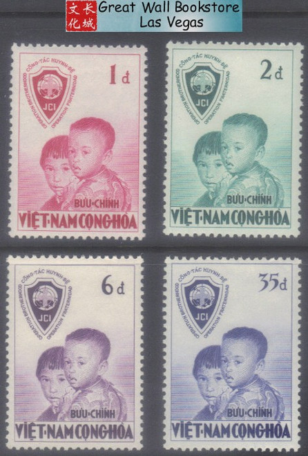 South Vietnam Stamps - 1956, Sc 59-62, Operation Brotherhood - MNH, F-VF (9V06M)