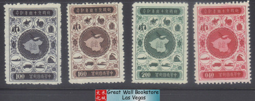 Taiwan Stamps - 1956 Sc 1131-4 Founding of the Modern Chinese Postal Office, MNH, F-VF (9T0GN)