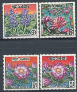 Cambodia Stamps - 1970 , Sc 231-3 Water Flowers and Lotus Set + Sc 231a Error - MNH, F-VF (Free Shipping by Great Wall Bookstore) - (9A010)