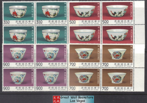 Taiwan Stamps : 1993 TW S322 Scott 2903-6 Ch'eng-hua Porcelain, Block of 4 - MNH, F-VF (9T07V)