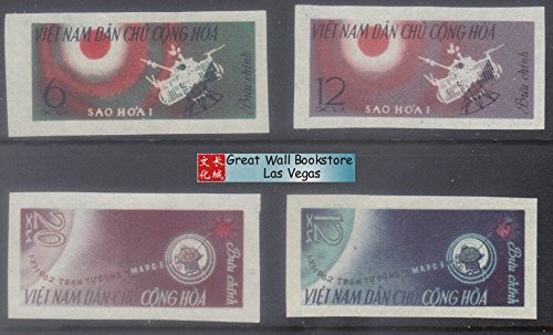 Vietnam Stamps - 1963, Sc 251-4 Mars 1 Spacecraft - Imperf - MNH - F-VF (9N0AJ)