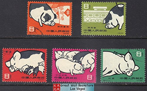 China Stamps - 1960, S40, Scott 518-522 Pig-Breeding - CTO (9051A)