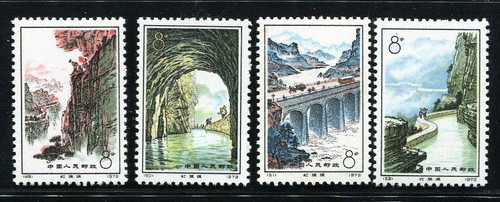 China Stamps - 1972, N49-52, Scott 1104-07 Red Flag Canal - MNH, F-VF (91104)