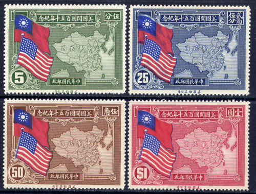 China Stamps - 1939 , Sc 364-7, 15 Anniv. of the US Constitution - MNH, F-VF  (9C08K)