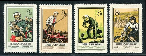 China Stamps - 1957 , S20 , Scott 330-333 Agricultural Cooperatives - MNH, F-VF (90330)