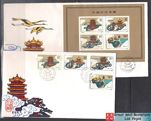 China Stamps - 1987 , T121 , Scott 2117-20 + 2120a Famous Buildings of Ancient China, 2 First Day Covers (9211F)