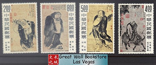 Taiwan Stamps : 1975 , Scott 1942-5 Ancient Chinese Figure Painting - MNH, F-VF (9T0HU)