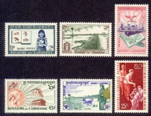 Cambodia Stamps - 1960 , Sc 82-7 Education/Industry/Farming/Religion - MNH, F-VF - (9A020)