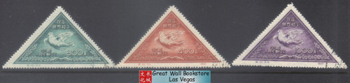 China Stamps - 1951, C10, Scott 108-110 Defend World Peace (2nd Set), CTO, NH, F- VF (9010A)