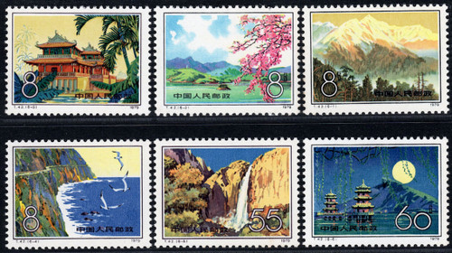 China Stamps - 1979 , T42, Scott 1519-1524 Scenery of Taiwan Province - MNH, F-VF (91519)