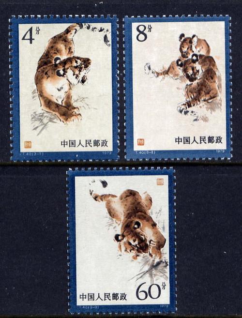 China Stamps - 1979 , T40, Scott 1484-86 Manchurian Tigers, MNH, F-VF (91484)