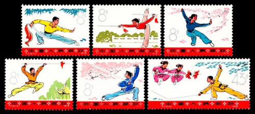 China Stamps - 1979 , T40, Scott 1484-86 Manchurian Tigers, MNH, F-VF (91222)